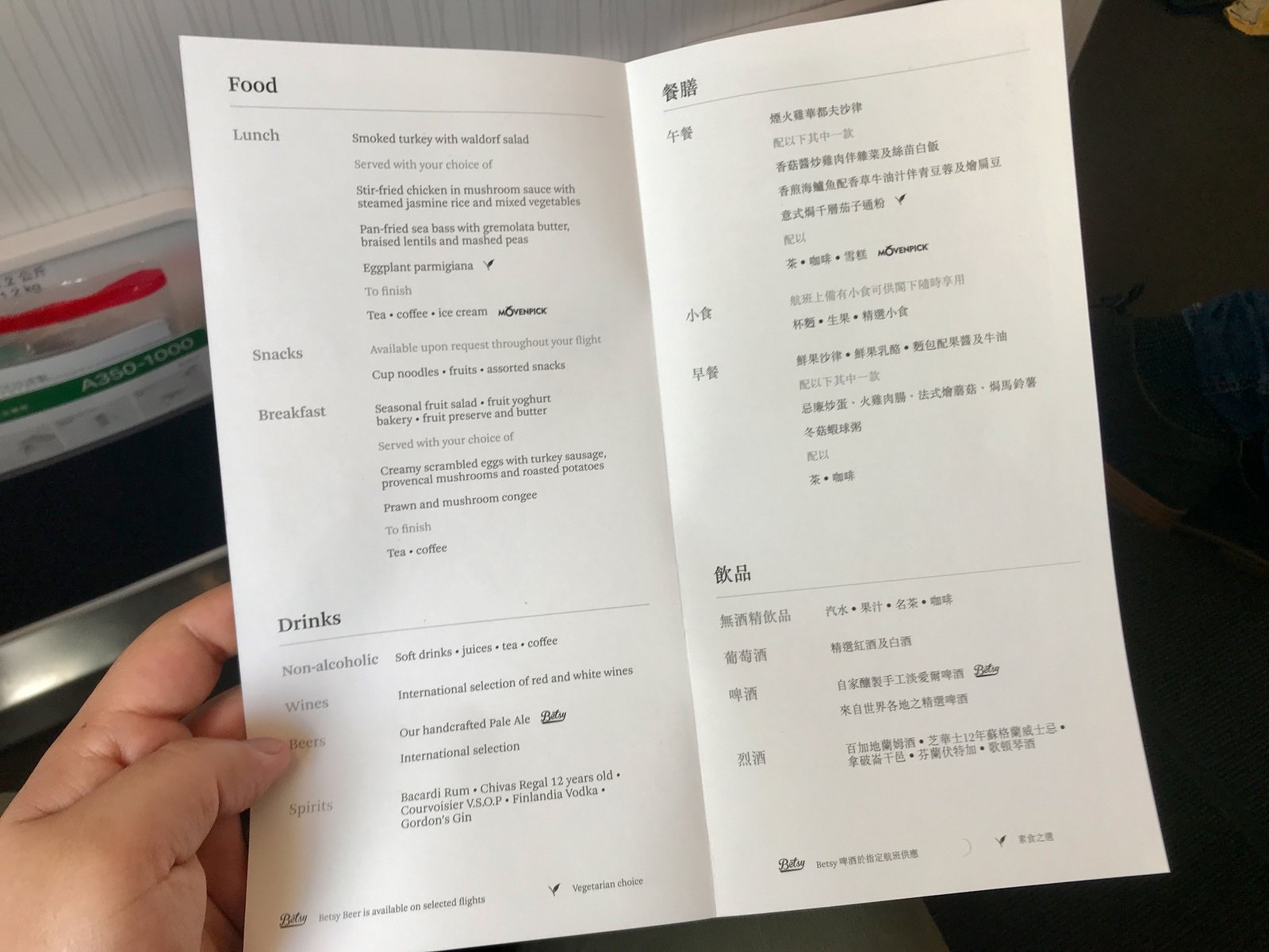 Cathay Pacific A350 Economy Menu